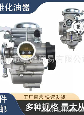 化油器 for YAMAHA SZ SZ16 SZ 16 SZR 150cc v1 v2 v3 XC115