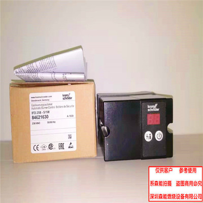 Krom霍科德258控制器 IFD258-5/1W烧嘴控制器