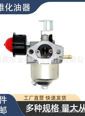 1P56F化油器  割草机1P56 1P52F 79-96CC  P15Q-2  carburetor