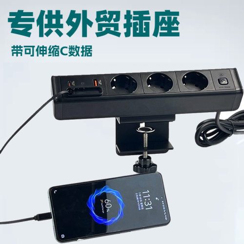 专供跨境欧规电源排插带