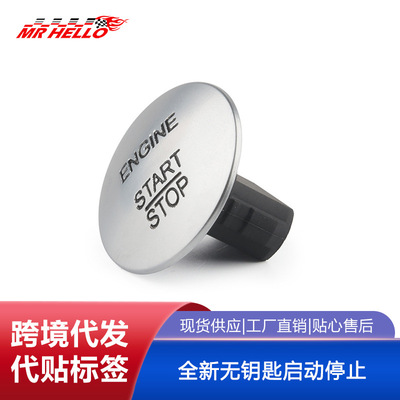 A2215450714全新无钥匙启动停止