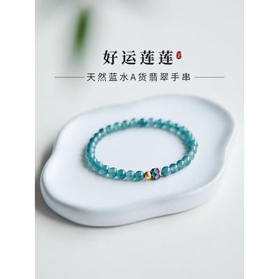 翡翠手串女款天然蓝水冰种玉石手链古法烧蓝莲花转运珠新中式莲翠
