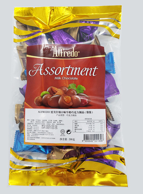 马来西亚进口 Alfredo爱芙扁桃仁榛子夹心牛奶巧克力200g