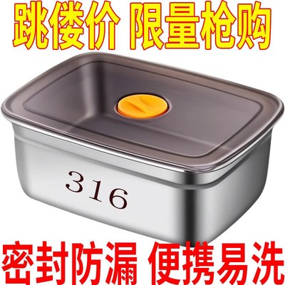 316不锈钢方盆带盖方盒商用长方形盒子四方盒保鲜盒加深方盘铁盆