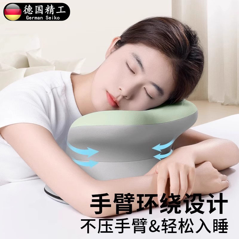 德国进口午睡枕教室办公室趴睡枕