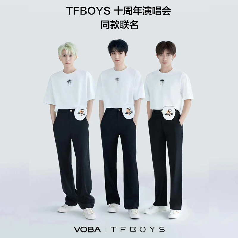 TFBOYS十周年联名应援服官方正品