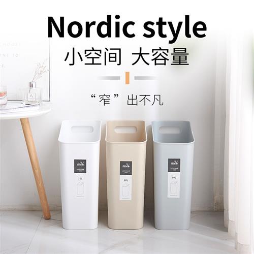 垃圾桶家用创意简约现代北欧大号无盖大容量拉圾桶卫生间ins网i.