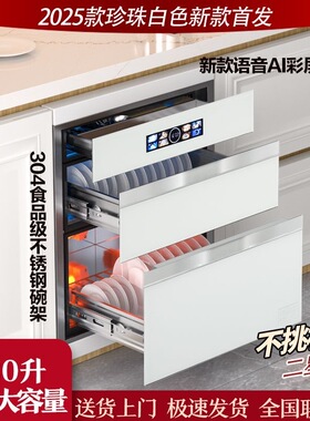 SKMK0K日本撄花嵌入式消毒碗柜304食品级不锈钢家用消毒柜大容量