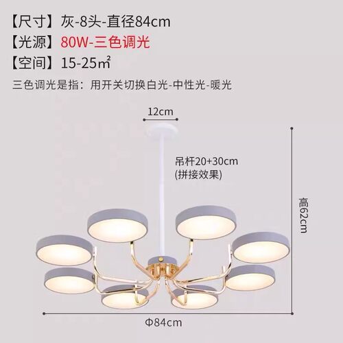 北欧现代吊灯客厅灯餐厅灯