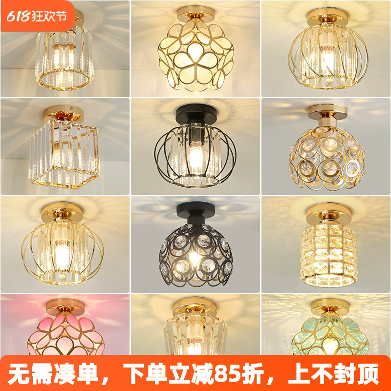 北欧轻奢水晶过道吸顶灯现代简约走廊玄关灯网红铁艺入户阳台灯具