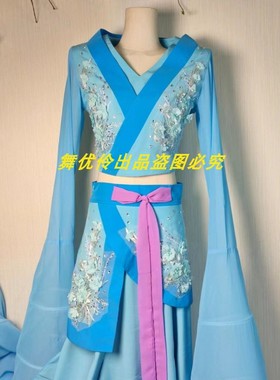 W儿童群盛世汉唐古典舞瑶光赋同款陀螺水袖蓝色飘逸演出舞蹈定制