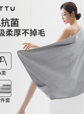 TTU雪花绒浴巾三件套家用比全棉纯棉吸水速干不掉毛5A抗菌毛巾女