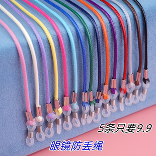 韩国时尚 饰配件 蜡绳眼镜防滑绳简约百搭墨镜挂绳防丢绳眼睛带装
