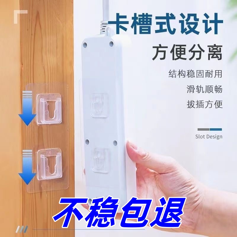 家用无痕卡扣强力承重粘胶挂钩