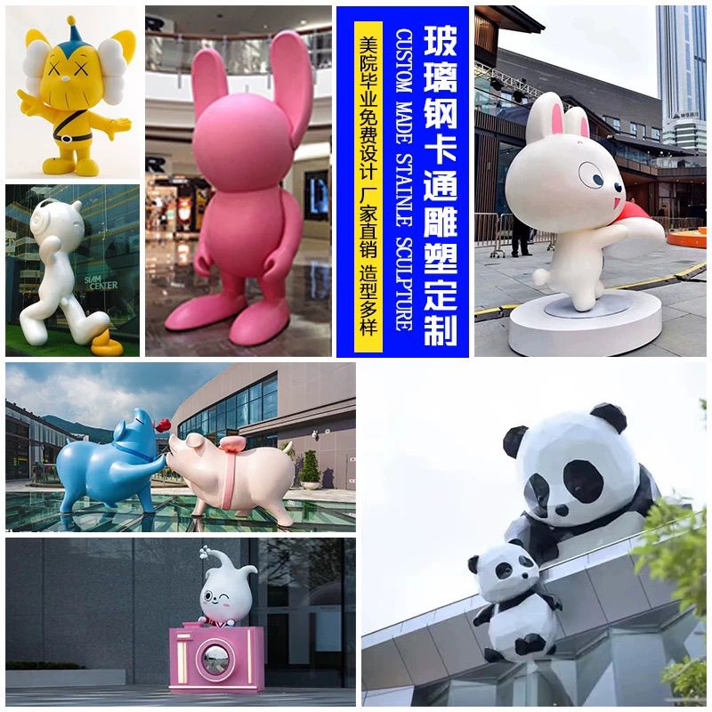 玻璃钢卡通人物雕塑定制