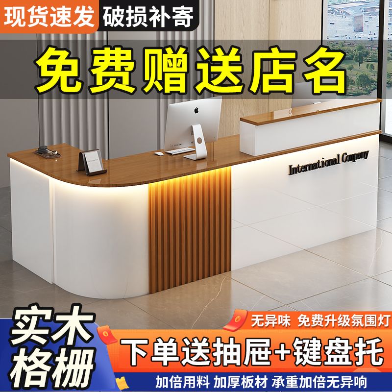 收银台柜收公司店铺美容