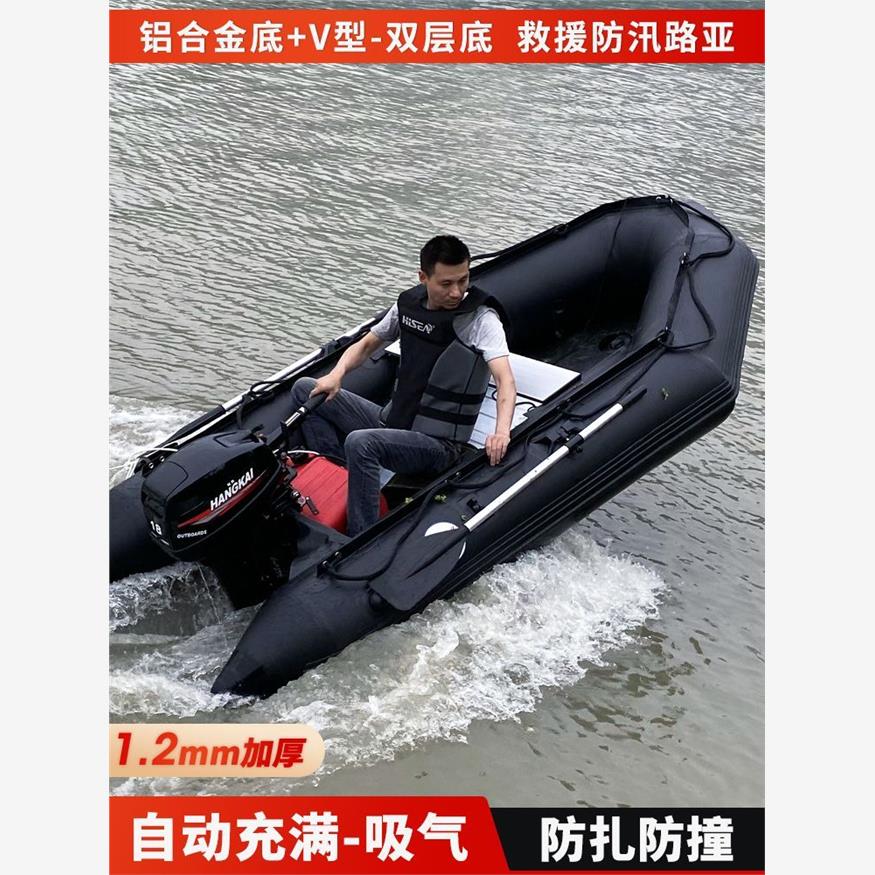冲锋舟橡皮艇加厚硬底钓