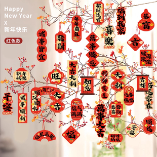 2026春节装饰植物盆景绿植挂饰马年新春布置挂件创意盆栽新年过年