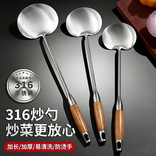 蘑菇铲316不锈钢炒勺家用炒菜铲子食品级炒菜勺子厨师专用