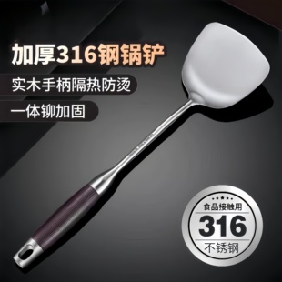 瑞安精工家用厨具套装食品级316不锈钢耐用十年炒勺锅铲汤勺