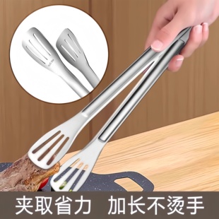防烫防滑不锈钢烤肉夹子烧烤专用加厚加长烤牛排煎蛋炸鱼厨房