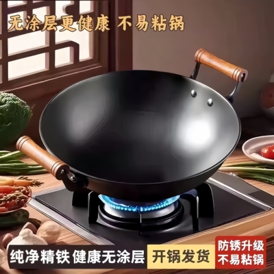 双耳铁锅家用炒菜锅老式圆底大锅炒锅不粘锅燃气灶专用已开锅加厚