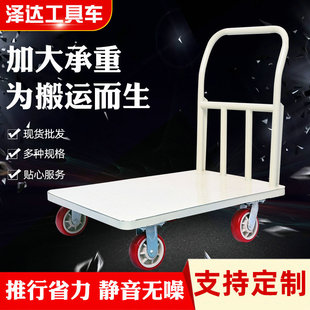 钢板拉货手推车搬运车家用平板车便携拖车超市用搬运折叠钢板拖车