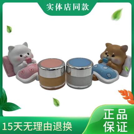 美容院醋疗高级美容早晚霜套装现代个人贝迪斯化妆品正品日霜晚霜