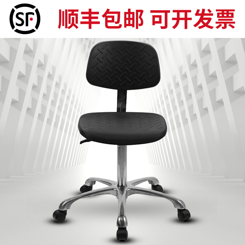 ESD防静电椅子升降实验室凳子学校工厂车间办公椅可旋转椅吧台椅