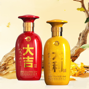 【官方旗舰】人民小酒大吉大利 清酱香型白酒纯粮53度100ml单瓶