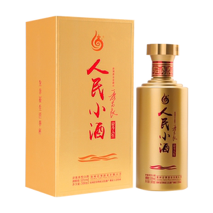 人民小酒奋斗人生53度清酱香型纯粮食酿造白酒500ml单瓶礼盒送礼