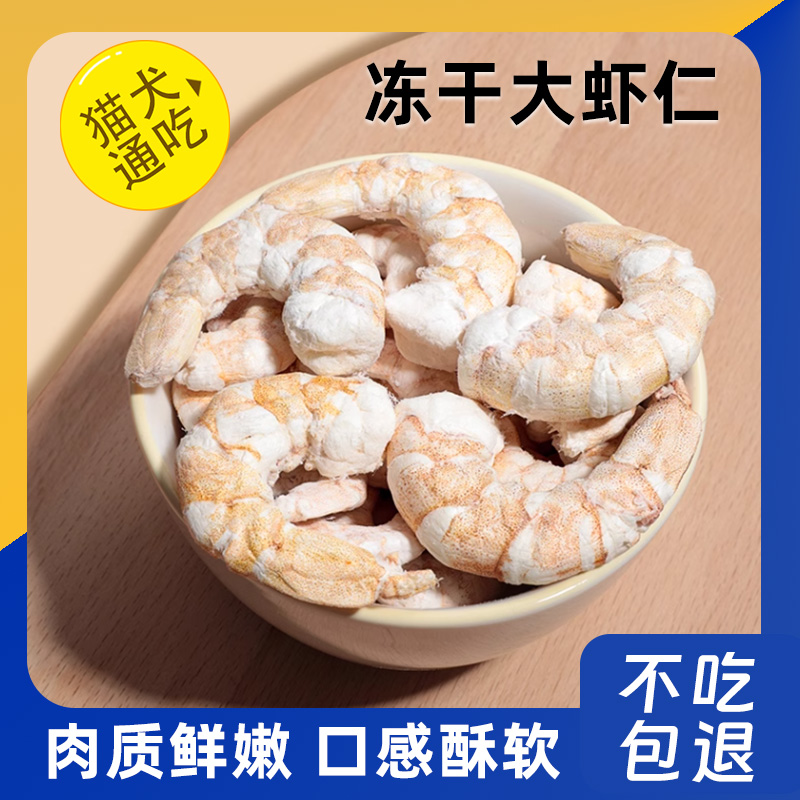 零添加全国包邮训练奖励新鲜制作