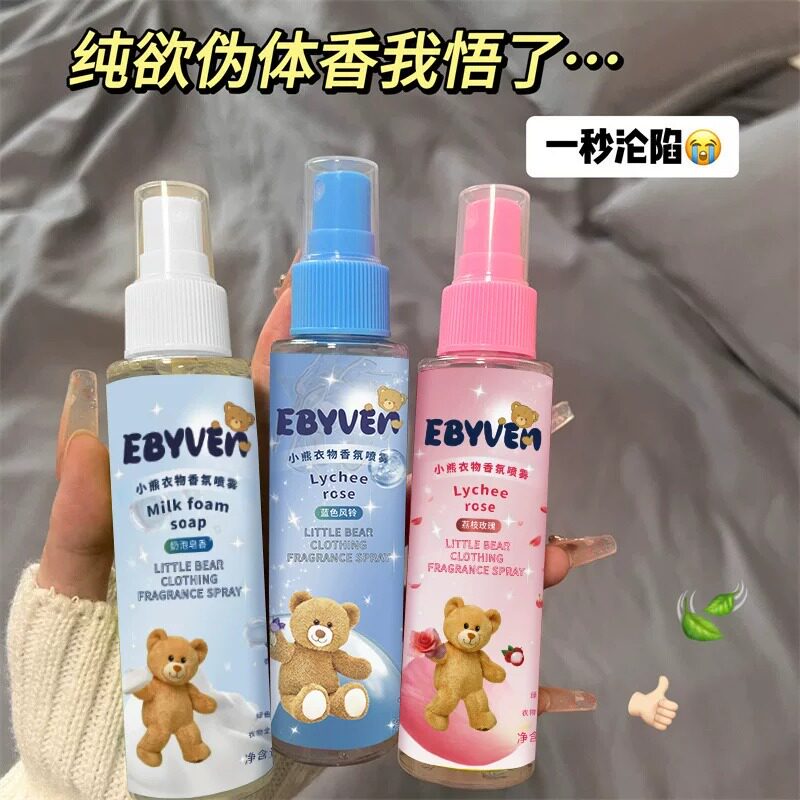 snuggle小熊喷雾增香去味