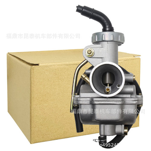PZ16 PZ20铝合金化油器For 50CC -135CC SUNL JCL TAOTAO UTV ATV