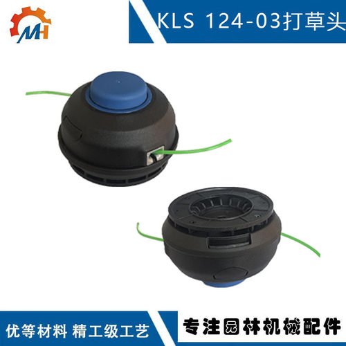KLS 124-03 兼容 Kobalt  KST1124B-03 KST2024A-03 KST 4024A-03