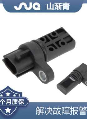 适用于尼桑 曲轴传感器 23731-6J90B，237316J90B，23731-6J906