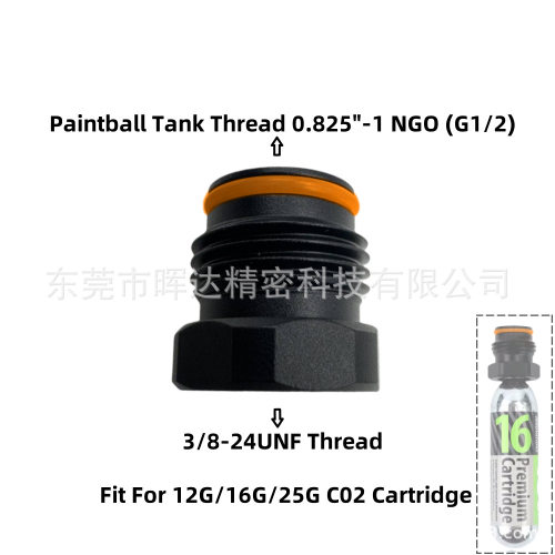 跨境 CO2适配器3/8-24UNF转 G1/2-14适用于8g/12g/16g/24g小气瓶