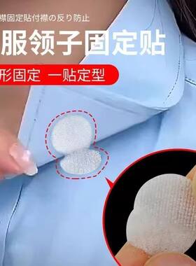 衣服长了改短胸针自粘隐形魔术贴不伤衣短袖T恤长变短裤脚防拖地