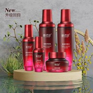 羽庄新款葡萄籽水乳精华面膜眼凝露套装保湿补水提亮肤色