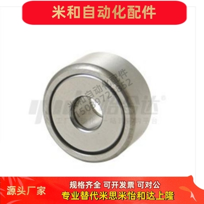 BPS01 05分离型滚子轴承随动器-D6 8 10 12 15 17 20 25 30怡合达