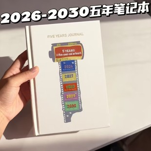 2026 2030五年胶卷时光笔记本A5日程本未来规划记事本