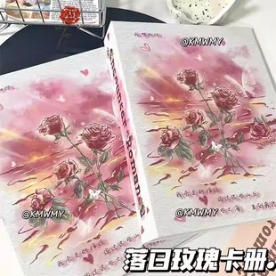 原创新款玫瑰蝴蝶卡册A5四宫格开口活页相册拍立得爱豆小卡收纳册