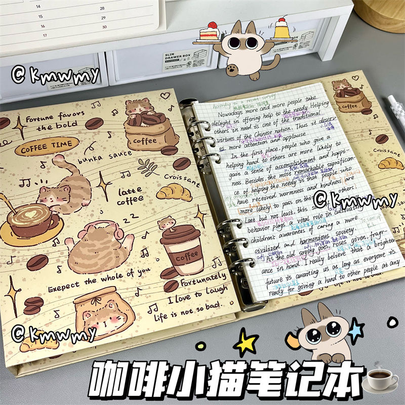 咖啡小猫精装本学生记事本