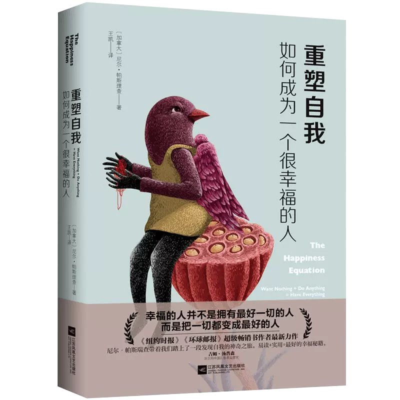 正版书籍 放心购支持七天无理由