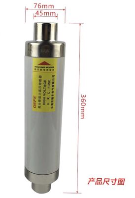 高压熔断器RN0T10-12KV50A63A80A10XA125A高分断限流熔断管保险丝