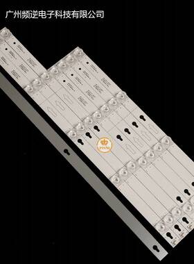 全新TCL L49P1A-F D49AU620U灯条 49A660U D49A630U49A620灯条