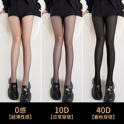 黑色丝袜女春秋薄款天鹅绒防勾丝光腿神器0d超透黑丝袜性感连裤袜
