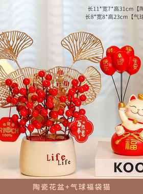 蕊杰新款乔迁新居礼品招财猫北欧风玄关装饰气球福袋猫家居摆件新