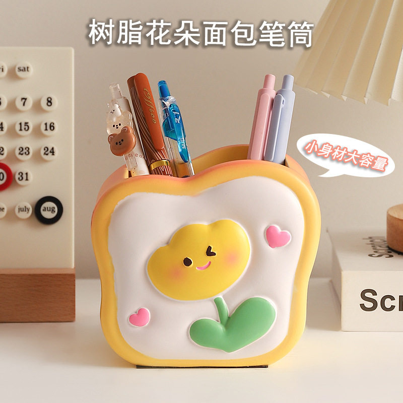 奶油风创意花朵面包树脂笔筒