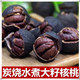 2025新货大籽水煮炭烧山核桃临安手剥小核桃仁黑骨头味袋装 500g